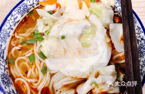 Chongqing Xiao Xiao Noodles