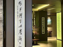 -东莱海上(长宁来福士店)