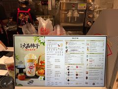-DQ·蛋糕·冰淇淋(大宁国际商业广场店)