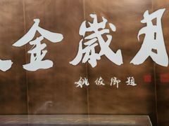 -长影旧址博物馆