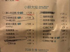 -荣小馆(临海世纪花城店)