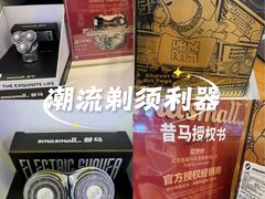 -鹰巢数码EAGLE’S NEST(燕莎店)