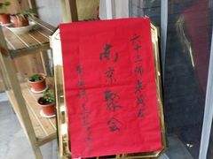 -百姓人家家常菜馆(大观·天地MALL店)