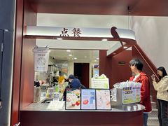-唐沫茶兮(仓山万达金街店)