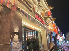 -白家寨子·山野白族菜(古城总店)