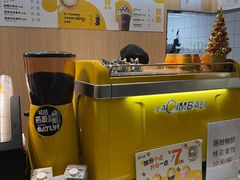 -麦当劳(农光里店)