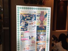 -添好运点心专门店(中环IFC店)