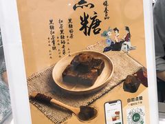 -1点点(苏州中心店)