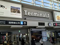 -中部国际机场