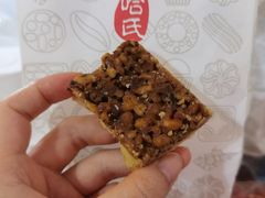 核桃排-上海哈尔滨食品厂(汇联商厦店)