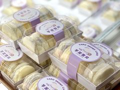 -好利来(道前街店)