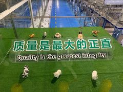 -蒙牛工业旅游景区
