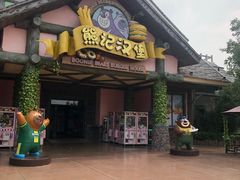 -济南方特东方神画