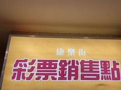 -楠火锅(西单店)