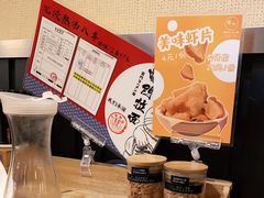 零售区-雷门拉面·现熬骨汤(凯德来福士店)