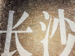 -仙境豆夫(步行街旗舰店)