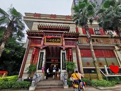 -一斗火锅·招财羊毛肚(北温泉九号店)