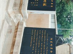 -延安杨家岭革命旧址