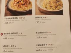 -夏宫·中国大饭店(中国国际贸易中心店)