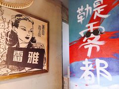 -炉小二铜锅牛蛙•川湘菜(三里屯店)
