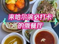 -圣彼得堡观江俄餐厅(中央大街黑金冠店)