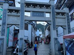 -璞真扎染博物馆