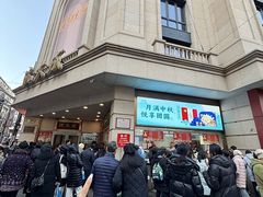 -沈大成(南京东路店)