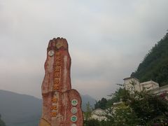 -赤水丹霞旅游区·佛光岩