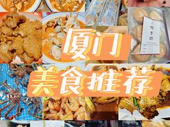-阿吉仔(大元路店)