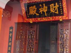 -南岳大庙