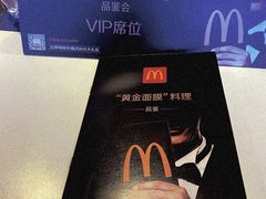 -麦当劳(王顶堤店)