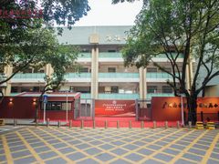 -广州南方学院番禺附属小学