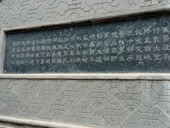 如图-西宁市东关清真大寺