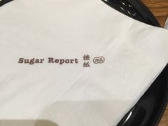 -糖纸甜品(印象城店)