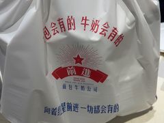 -红星前进面包牛奶公司(君太店)