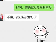 -憨铁匠老火锅(龙岗万科里店)