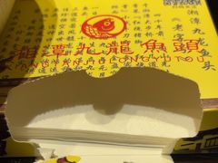 -湘潭九龙鱼头店(城南西路店)