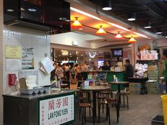 -兰芳园(上环店)