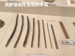 -福岡市博物館