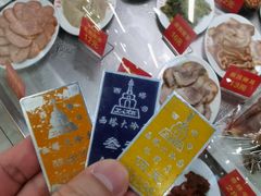 -西塔大冷面(市府大路店)