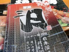 -三月居酒屋(青年大街店)