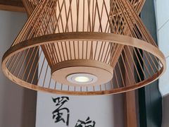 -川堂风·跷脚牛肉·乐山爆炒(中建乐荟天地店)
