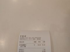-CoCo都可(中华广场店)
