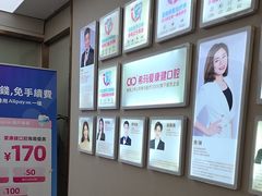 -希玛爱康健口腔(南山海岸城店)