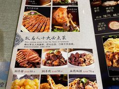 -牧马人奶茶馆(乌兰察布总店)