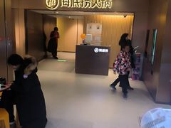 -海底捞火锅(王府井银泰in88店)