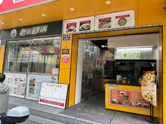 -都谷包子(天一广场店)