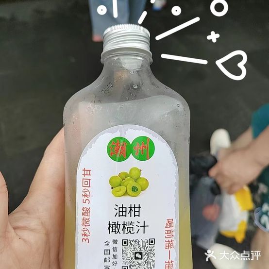 府城潮茶