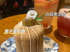-Kekimatata 生日蛋糕·烘焙教学