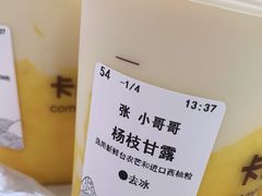 -卡旺卡(步行街一店)